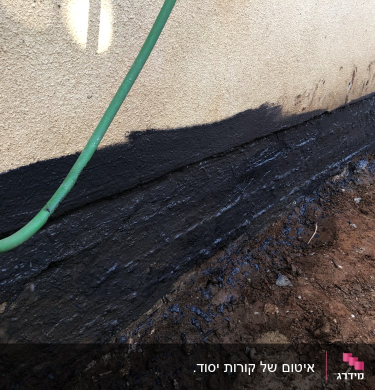 איטום קיר חיצוני עם חומר שחור